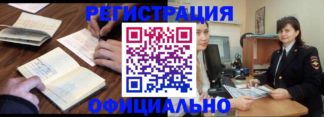 регистрация для школы в Гулькевичах