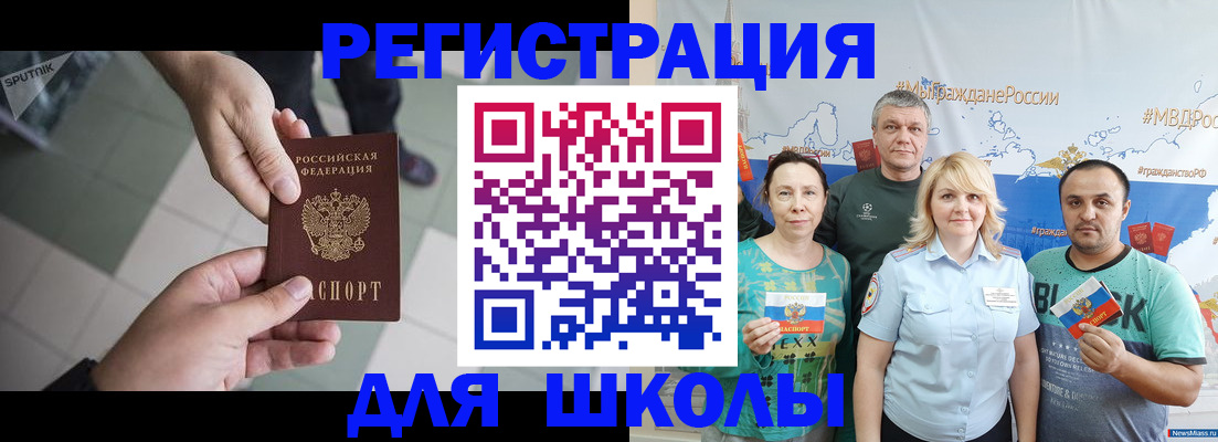 купить прописку в Гулькевичах
