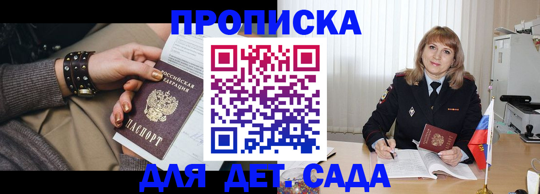 форма 3 в Гулькевичах